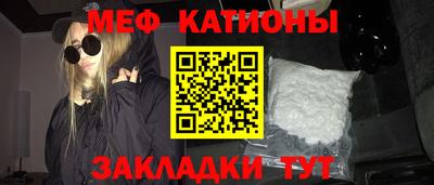 эйфоретик Донецк
