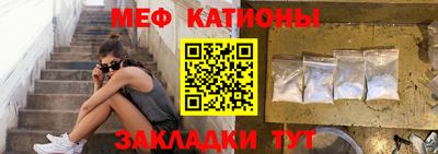 мескалин Донской