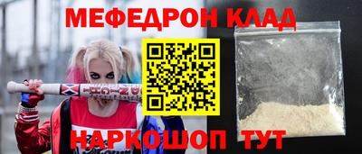 эйфоретик Донецк