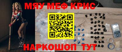 эйфоретик Донецк