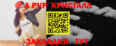 мескалин Дубна