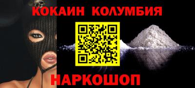 мескалин Донской