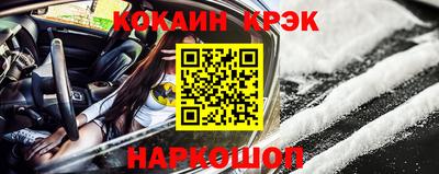 мескалин Дубна