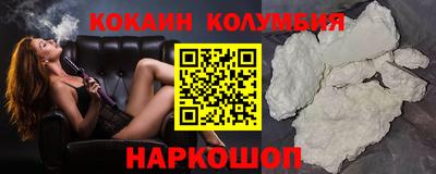 эйфоретик Донецк