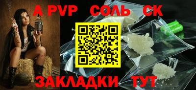 мескалин Дубна