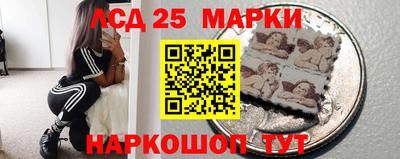 мескалин Дубна