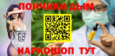 эйфоретик Донецк
