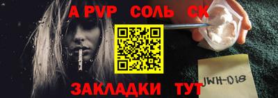 мескалин Донской