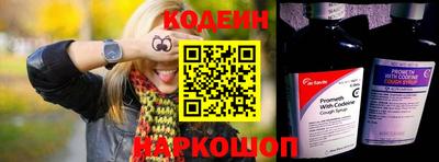 мескалин Донской
