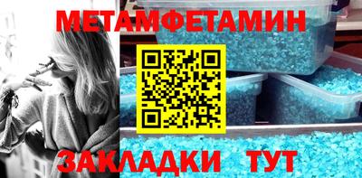 мескалин Дубна