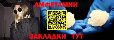 мескалин Дубна