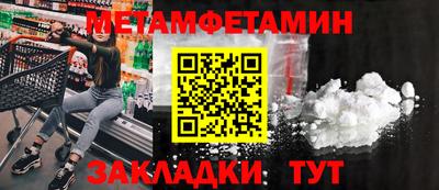 эйфоретик Донецк