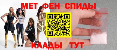 эйфоретик Донецк