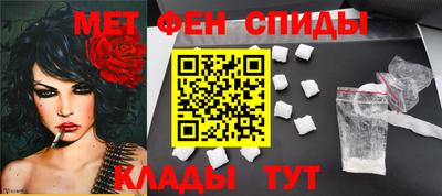 эйфоретик Донецк