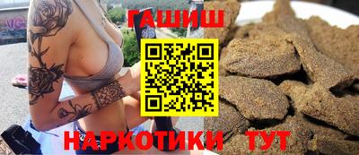 альфа пвп Жуковский