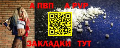 эйфоретик Донецк