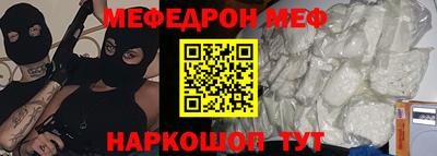мескалин Донской