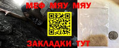 мескалин Дубна