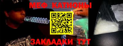 эйфоретик Донецк