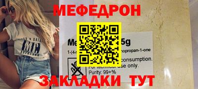 мескалин Дубна