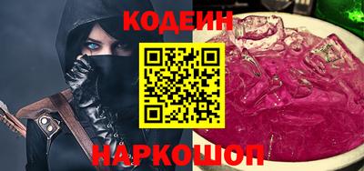 эйфоретик Донецк