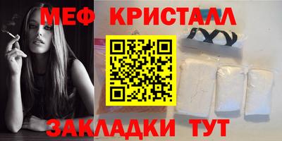 мескалин Дубна