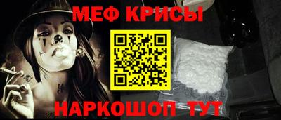 эйфоретик Донецк