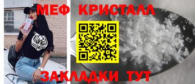 мескалин Дубна