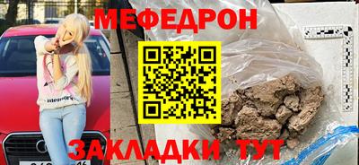 эйфоретик Донецк