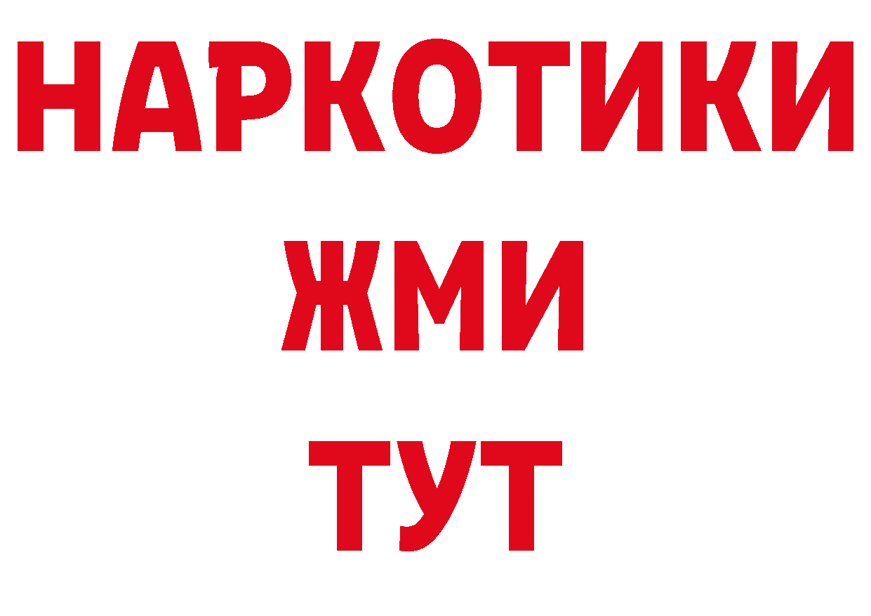 Метадон белоснежный ТОР площадка MEGA Ноябрьск