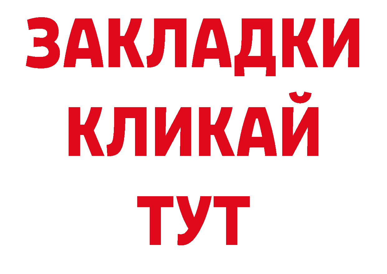 Лсд 25 экстази ecstasy ссылки darknet МЕГА Ноябрьск