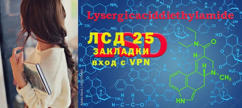 ЛСД экстази ecstasy  Ноябрьск 