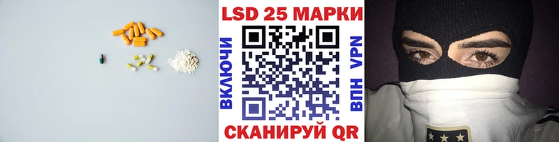 даркнет сайт  Ноябрьск  Лсд 25 экстази кислота 