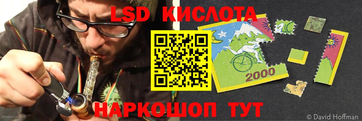 Лсд 25 экстази ecstasy Ноябрьск