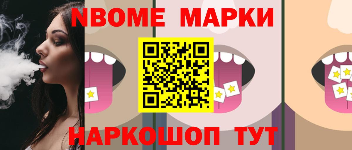 Ноябрьск  LSD-25 экстази кислота  Лсд 25 экстази ecstasy  Вход с VPN 