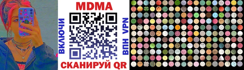 MDMA crystal Ноябрьск