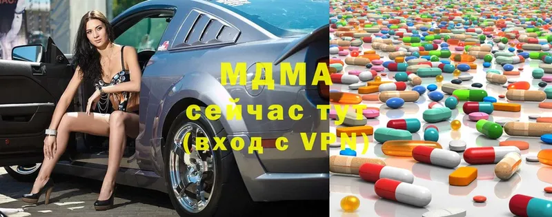 купить   гидра зеркало  MDMA кристаллы  даркнет формула  Ноябрьск 