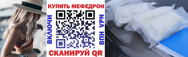 Меф 4 MMC  хочу   Ноябрьск 