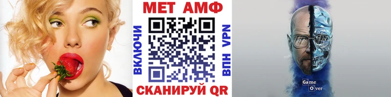 где найти   Ноябрьск  Первитин пудра 