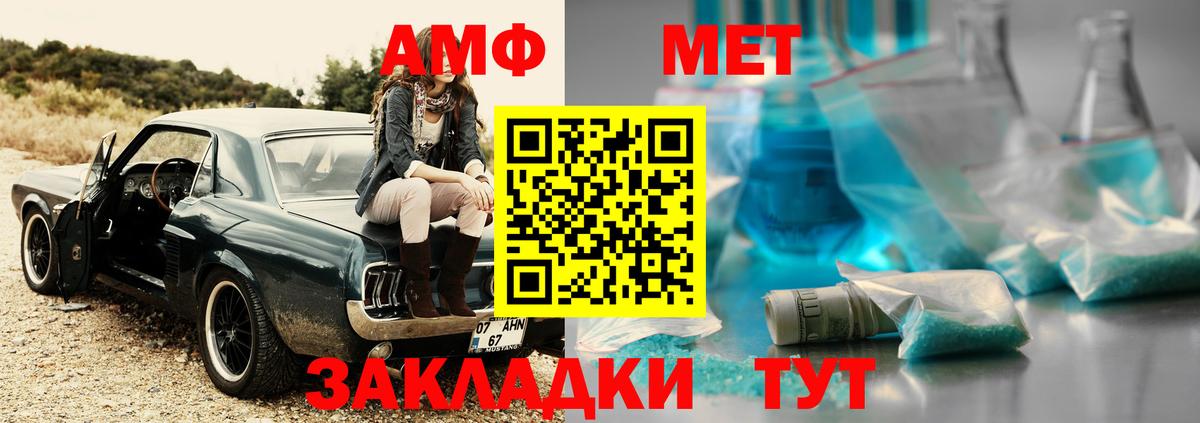 Метамфетамин Декстрометамфетамин 99.9% Ноябрьск