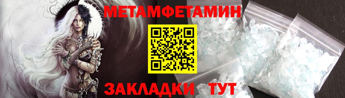 Метамфетамин винт  Вход с VPN  Ноябрьск  Метамфетамин винт 