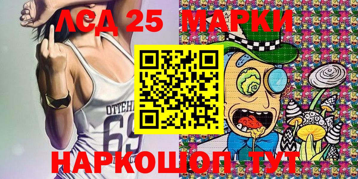 Марки N-bome  Марки N-bome 1,8мг  Вход с VPN  дарнет шоп  Марки N-bome 1,8мг  Ноябрьск 