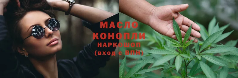 Дистиллят ТГК гашишное масло Ноябрьск