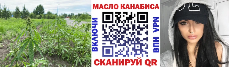 Дистиллят ТГК жижа  kraken ТОР  Ноябрьск  где найти  