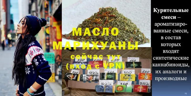 Дистиллят ТГК вейп  Ноябрьск 