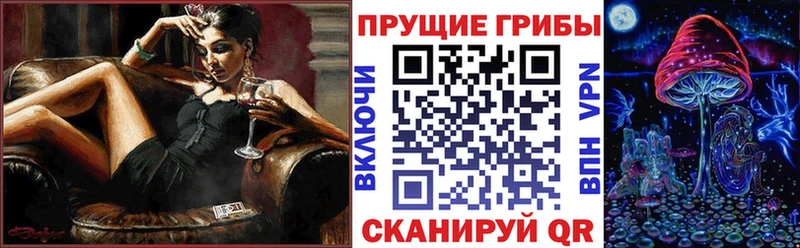 Псилоцибиновые грибы мухоморы  Ноябрьск 