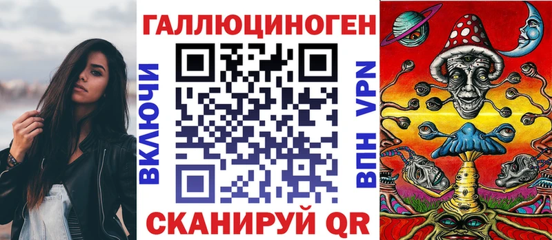 Галлюциногенные грибы ЛСД Ноябрьск