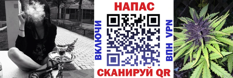 купить наркотики цена  Ноябрьск  mega вход  дарк нет формула  Марихуана конопля 