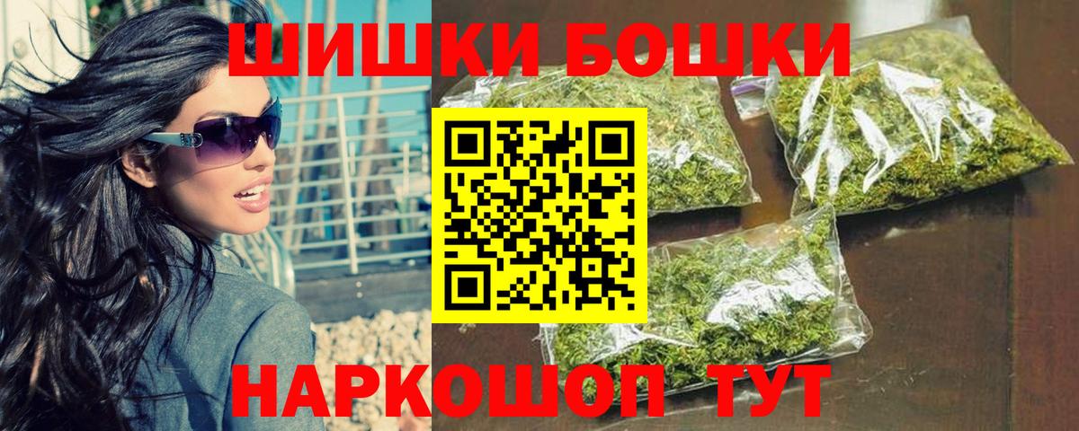 Марихуана LSD WEED  Конопля OG Kush  Вход с VPN  Ноябрьск  Бошки Шишки конопля  Канабис ГИДРОПОН 